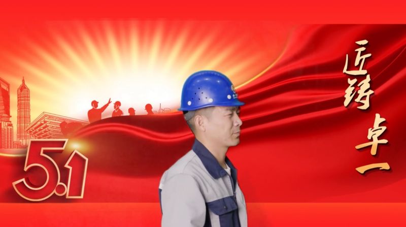 匠鑄卓一丨成功無捷徑，唯有下苦工