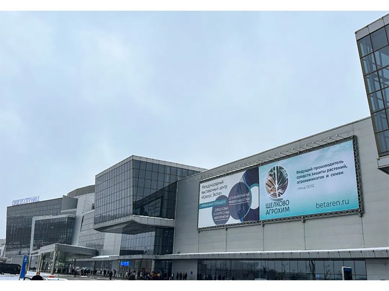 卓一牧業(yè)精彩亮相2024俄羅斯畜牧養(yǎng)殖展覽會！