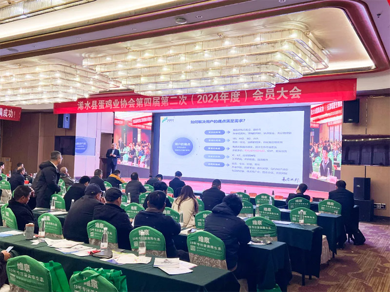 熱烈祝賀浠水縣蛋雞業(yè)協(xié)會第四屆二次會員大會圓滿成功！