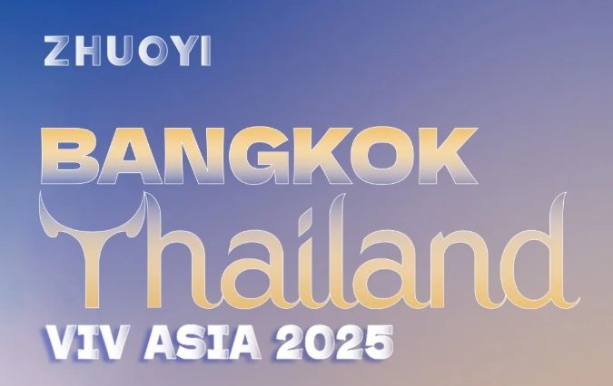 卓一牧業(yè)VIV ASIA2025邀您共聚泰國！
